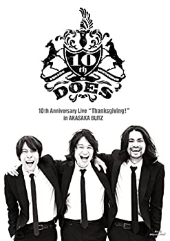 【中古】(非常に良い)DOES 10th Anniversary Live 「Thanksgiving !」 in AKASAKA BLITZ [Blu-ray]