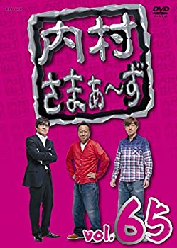【中古】(未使用･未開封品)内村さまぁ~ず vol.65 [DVD]