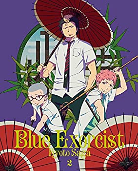 【中古】(未使用･未開封品)青の祓魔師 京都不浄王篇 2(完全生産限定版) [DVD]