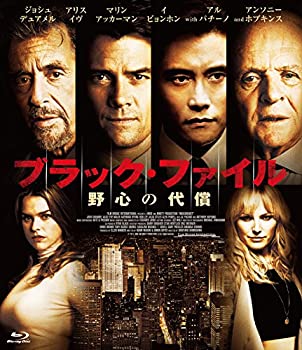 【中古】(未使用･未開封品)ブラック・ファイル 野心の代償 [Blu-ray] ジョシュ・デュアメル, アンソニー・ホプキンス, アル・パチーノ, イ・ビョンホン