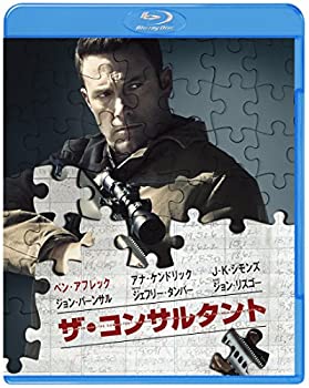 【中古】(未使用･未開封品)ザ・コンサルタント ブルーレイ&DVDセット(初回仕様/2枚組/デジタルコピー付) [Blu-ray]