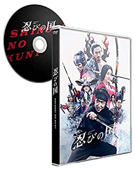 【中古】(未使用･未開封品)「忍びの国」通常版 [DVD]