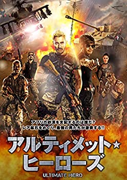 【中古】(未使用･未開封品)アルティメット・ヒーローズ [DVD] 6,882円