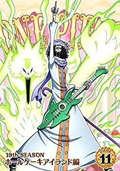 正規激安 One Piece ワンピース 19thシーズン ホールケーキアイランド編 Piece 11 Dvd 予約販売品 Erieshoresag Org
