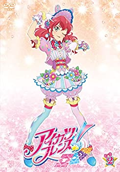 【中古】アイカツフレンズ! 2 [DVD]｜お取り寄せ本舗 KOBACO