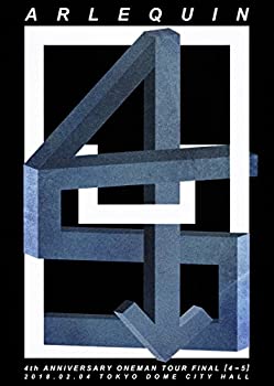【中古】(未使用･未開封品)2018.02.04 アルルカン 4th ANNIVERSARY ONEMAN TOUR FINAL [4&rarr;5]@TOKYO DOME CITY HALL [DVD]｜お取り寄せ本舗 KOBACO