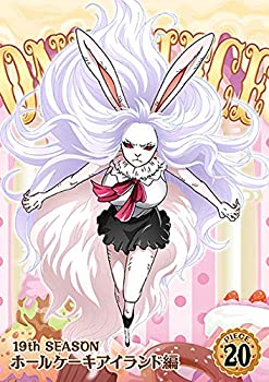 【中古】(未使用･未開封品)ONE PIECE ワンピース 19THシーズン ホールケーキアイランド編 piece.20　DVD｜お取り寄せ本舗 KOBACO