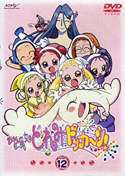 驚きの値段 中古 おジャ魔女どれみ Dvd Vol 12 ドッカ ン B0000a8uzm Www Dupoll Com