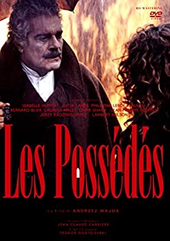 【中古】(非常に良い)悪霊 HDマスター ドストエフスキー原作 アンジェイ・ワイダ [DVD]｜お取り寄せ本舗 KOBACO