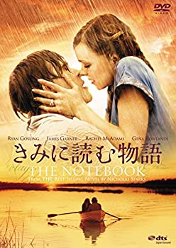 【中古】(未使用･未開封品)きみに読む物語 [DVD] 6,075円