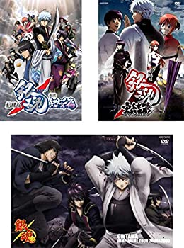 中古 劇場版 銀魂 新訳 紅桜篇 完結篇 万事屋よ永遠なれ ジャンプアニメツアー 08 05 レンタル落ち 全3巻セット マーケットプレイスdvdセッ Mozago Com