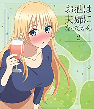 【中古】(非常に良い)お酒は夫婦になってから Vol.2 [Blu-ray]
