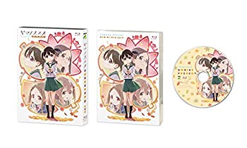 【中古】(未使用･未開封品)ヤマノススメ おもいでプレゼント [Blu-ray]｜お取り寄せ本舗 KOBACO