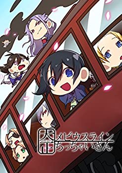 【中古】(未使用・未開封品)てれびあにめ 大正メビウスライン ちっちゃいさん [Blu-ray]画像