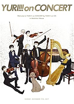 【中古】(未使用･未開封品)ユーリ!!! on CONCERT BD [Blu-ray]｜お取り寄せ本舗 KOBACO