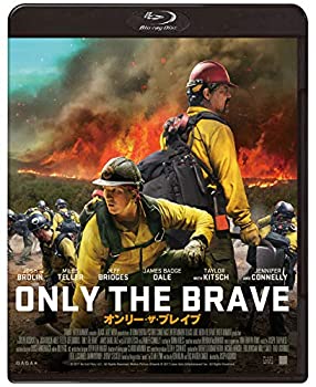 【中古】(未使用･未開封品)オンリー・ザ・ブレイブ [Blu-ray]