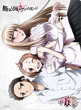 【中古】(非常に良い)断裁分離のクライムエッジ 六幕 [Blu-ray]｜お取り寄せ本舗 KOBACO