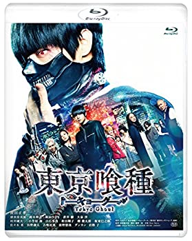 【中古】(未使用･未開封品)東京喰種トーキョーグール [Blu-ray]｜お取り寄せ本舗 KOBACO