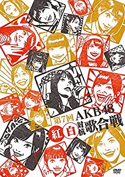 【中古】(未使用･未開封品)第7回 AKB48紅白対抗歌合戦(DVD2枚組)｜お取り寄せ本舗 KOBACO 8,325円