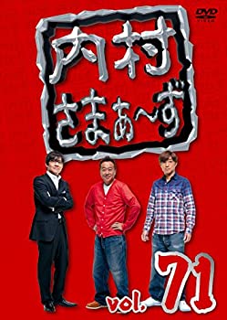 【中古】(未使用･未開封品)内村さまぁ~ず vol.71 [DVD]