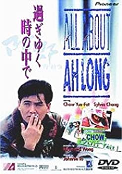 【中古】(非常に良い)過ぎゆく時の中で [DVD]｜お取り寄せ本舗 KOBACO