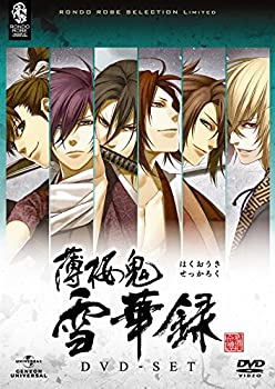【中古】(未使用･未開封品)薄桜鬼 雪華録 DVD-SET｜お取り寄せ本舗 KOBACO