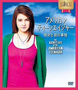 【中古】(未使用･未開封品)アメリカン・ティーンエイジャー シーズン1 彼女と彼の事情 [コンパクトBOX] [DVD]｜お取り寄せ本舗 KOBACO