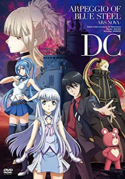 送料無料 中古 劇場版 蒼き鋼のアルペジオ アルス ノヴァ Dc Dvd お取り寄せ本舗 Kobaco 新しいコレクション Erieshoresag Org