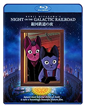 【中古】Night on the Galactic Railroad [Blu-ray] [Import]