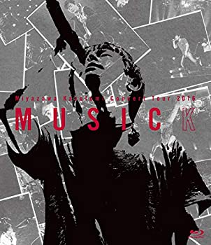 【中古】(非常に良い)Miyazawa Kazufumi Concert Tour 2016 MUSICK [Blu-ray]｜お取り寄せ本舗 KOBACO