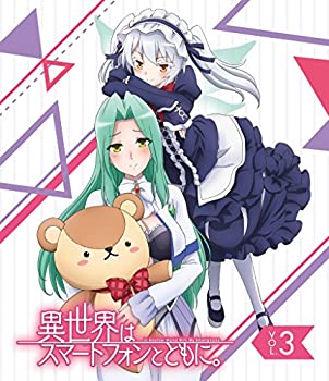 【中古】TVアニメ「異世界はスマートフォンとともに。」vol.3【Blu-ray】｜お取り寄せ本舗 KOBACO
