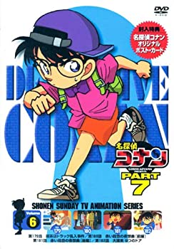 【中古】(未使用･未開封品)名探偵コナンPART7 Vol.6 [DVD]