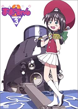 【中古】(非常に良い)陸上防衛隊まおちゃん MISSION.3 [DVD]画像