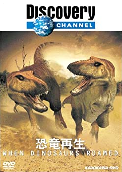 【中古】(未使用･未開封品)DISCOVERY CHANNEL 恐竜再生 [DVD]｜お取り寄せ本舗 KOBACO