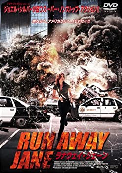 【中古】(未使用･未開封品)ラナウェイ・ジェーン [DVD]