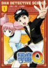 【中古】(未使用･未開封品)探偵学園Q Vol.1 [DVD]｜お取り寄せ本舗 KOBACO