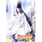 【中古】(非常に良い)ヒカルの碁 第三期 出発篇 三 [DVD]｜お取り寄せ本舗 KOBACO