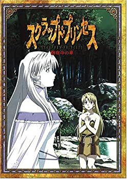 【中古】(未使用･未開封品)スクラップド・プリンセス(11)〈すてPRIX版〉 [DVD]｜お取り寄せ本舗 KOBACO
