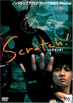 【中古】(非常に良い)Scratch! [DVD]