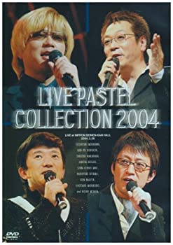 【中古】(未使用・未開封品)ライブパステルコレクション LIVE PASTEL COLLECTION 2004 on DVD|お取り寄せ本舗 KOBACO