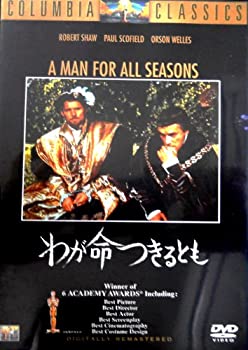 楽天市場 中古 わが命つきるとも Dvd お取り寄せ本舗 Kobaco