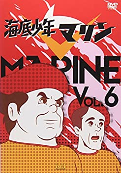 【中古】海底少年マリン VOL.6 [DVD]画像