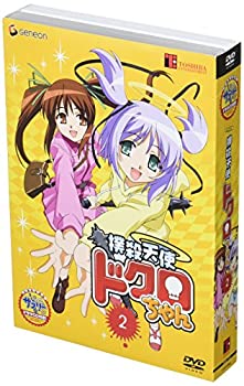 【中古】(未使用･未開封品)撲殺天使ドクロちゃん 2〈初回限定生産〉 [DVD]｜お取り寄せ本舗 KOBACO