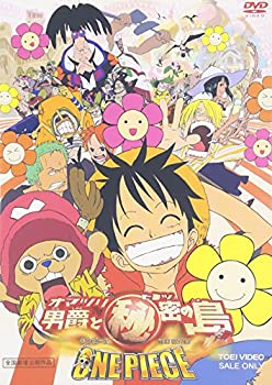 中古 One Piece ワン切り身 The Movie オマツリ男爵とシークレットのアイランド Dvd Digitalland Com Br