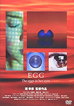 【中古】(非常に良い)EGG [DVD]