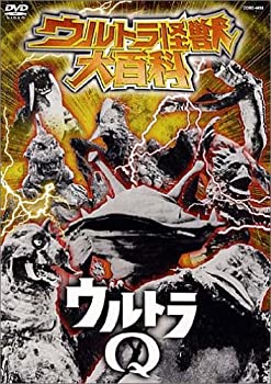 楽天市場】【中古】 DVD ウルトラ怪獣大百科 ウルトラQ レンタル落ち
