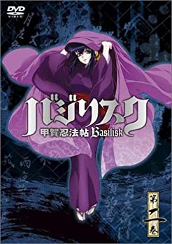 【中古】(未使用･未開封品)バジリスク ~甲賀忍法帖~ vol.2(通常版) [DVD]｜お取り寄せ本舗 KOBACO