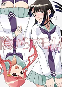【中古】(未使用･未開封品)陰からマモル! 其ノ弐 [DVD]｜お取り寄せ本舗 KOBACO