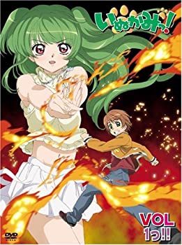 【中古】(非常に良い)いぬかみっ! VOL.1っ!! 特別装丁版 [DVD]画像