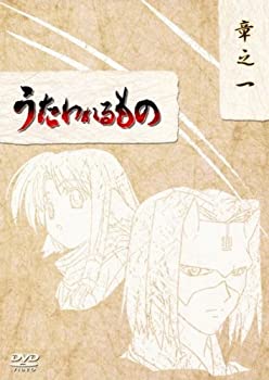 【中古】(未使用･未開封品)うたわれるもの DVD-BOX 章之一 [戻れぬ道、トゥスクル国建国]｜お取り寄せ本舗 KOBACO